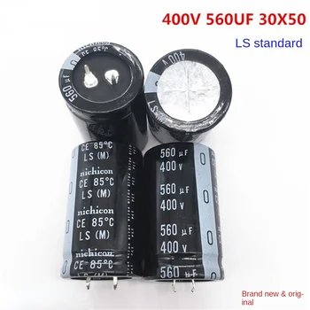 (1PCS)400V560UF 30X50Nishicon elektrolitinius kondensatorius 560UF 400V 30 * 50