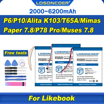 2000-6200mAh Baterija Likebook Mūzos 7.8