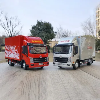 Diecasting 1:22 Universiade Xianglong Lengvųjų Sunkvežimių Kabineto Lydinio Transporto Priemonės Modelis Berniukas Gimtadienio Dovana Ir Suaugusiųjų Hobis Dovana Žaislas