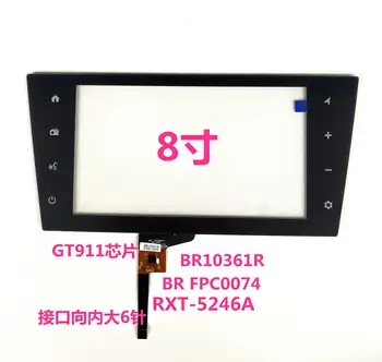 Automobilių DVD navigacijos 8 colių capacitive touch ekrano BR10361R-080 XJ584 BR FPC0074 RXT-5246A GT911 6 pin jutiklinis ekranas juostelės kabelis