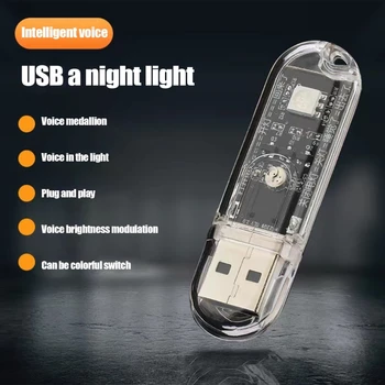 Mini Balso Kontrolės Naktį Šviesos Spalvinga USB Naktį Šviesos Nėra Interneto Ryšio Reikia Kalbėti Kontrolės Apšvietimo Universalios