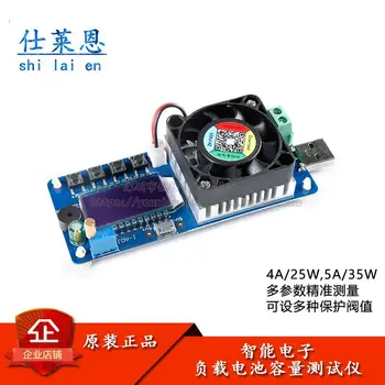 ZK-F25/35 4/5A/25/35W Protingas pastovios srovės apkrova, baterijos talpa testeris USB maitinimo modulis