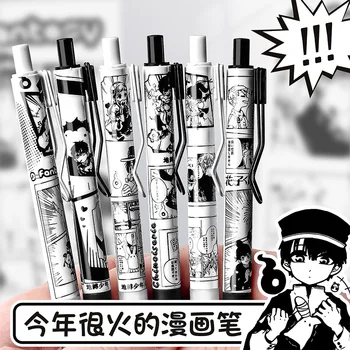 1pc Random Anime Tualetas-Privalo Hanako-Kun Gelio Rašiklis Tyrimo, Rašymo Reikmenys Dovana 0,5 mm Tušinukas Automatinis Rašiklis