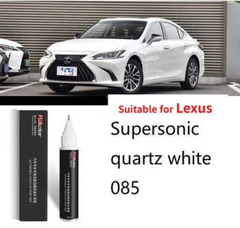 Tinka Lexus ES RX LF-NX GX LX NX Viršgarsinio kvarco balta 085 Pearl White 085 scratch remover nulio paliesti dažų rašiklis