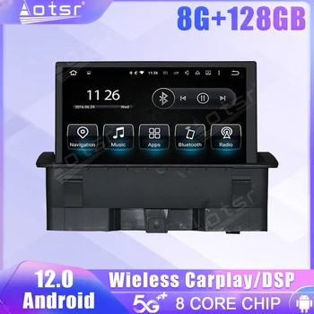 Android 12 Ekrano Automobilio Radijo Audi A6 2 Din GPS Navigacija, Garso DSP Carplay Automobilių Multimedia Stereo Galvos Vienetas