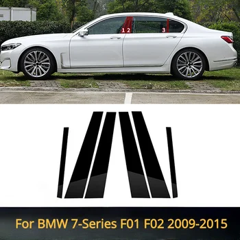 Blizgus Juodas Langas, Durys Stulpelyje B, C Ramstis Po Padengti Apdaila BMW 7-Serijos yra f01 F02 2009 2010-2015 Apdailos Lipdukai Stilius
