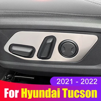 Nerūdijančio Plieno Automobilio Sėdynės Reguliavimo Valdymo Skydelio Dangtelį Apdailos Interjero Puošmena Hyundai Tucson NX4 2021 2022 Priedai