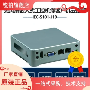 J1900 įterptųjų ventiliatoriaus pramonės kompiuterio krašto server computing cloud terminalo vartai plonas klientas