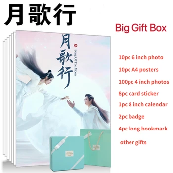 Zhang Binbin Xu Lu HD Plakatas+Kalendorius+Žymą+Kortelė Lipdukas+Ženklelis+Kortelė Stacionarių Nustatyti, Daina Mėnulis Alavo Box Dovanų Paketas